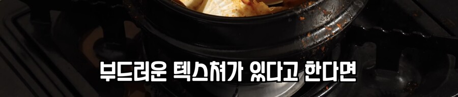 일본에서 유행하는 까망베르 김치찌개 맛평가_18.jpeg