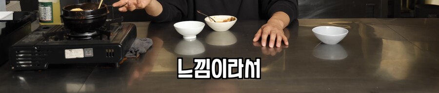 일본에서 유행하는 까망베르 김치찌개 맛평가_22.jpeg