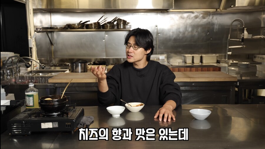 일본에서 유행하는 까망베르 김치찌개 맛평가_23.jpeg
