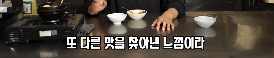 일본에서 유행하는 까망베르 김치찌개 맛평가_26.jpeg