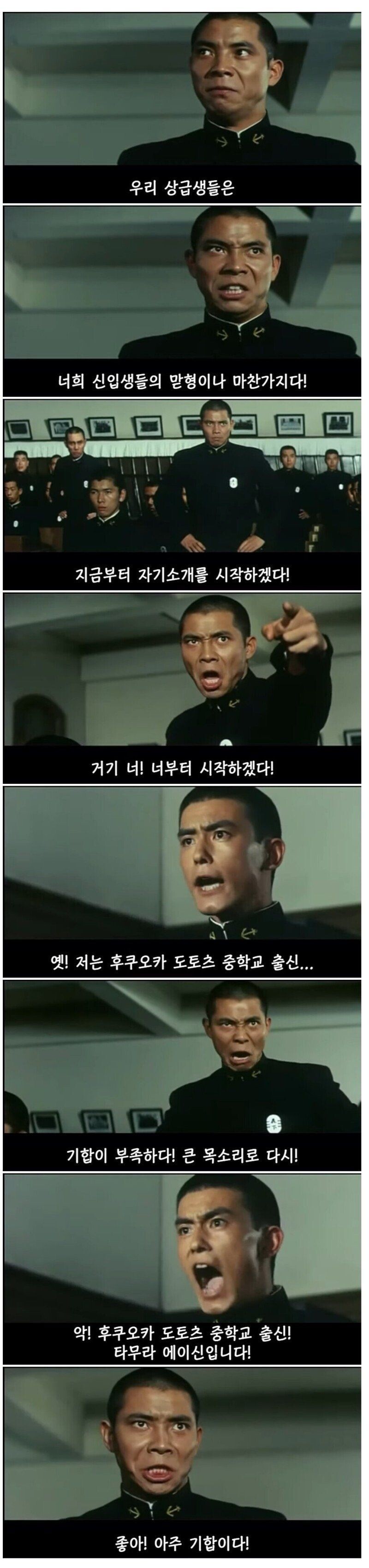 좋아! 아주 활기차군! 그 씹덕 하나 내줘!_1.jpg