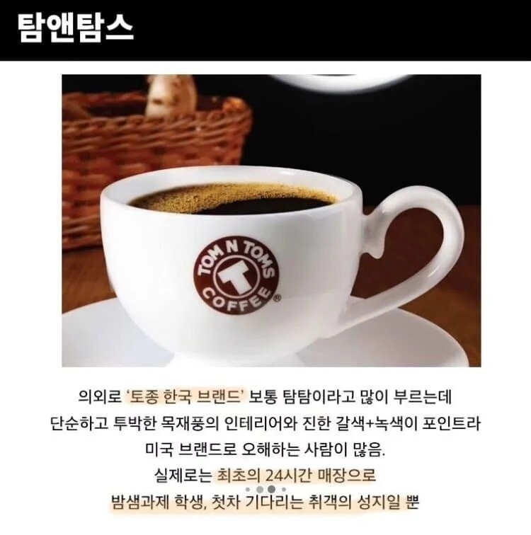 의외로 한국 브랜드인것들_2.jpg