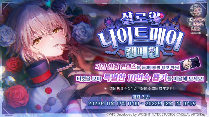 라벨라윤 이미지