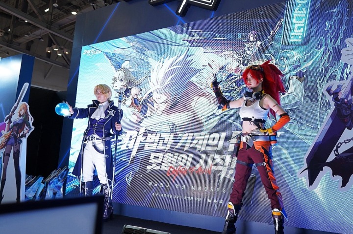 뉴버스Nuverse 신작 액션 MMORPG 아틀란의 크리스탈 지스타 2023 세부 프로그램 공개