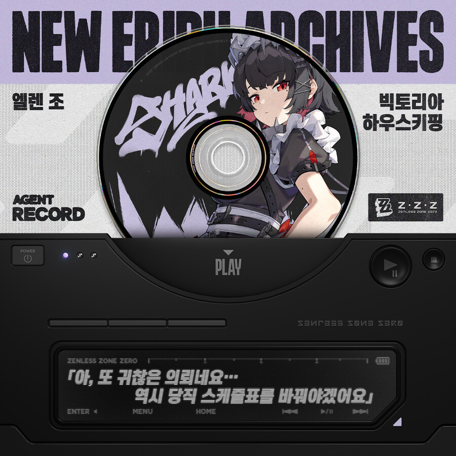 [젠레스 존 제로] 엘렌 조 소개, 이모티콘 & 월페이퍼_1.jpg