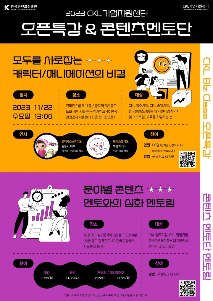 원스톱기업지원센터 이미지