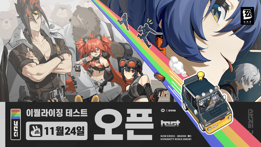[젠레스 존 제로] 엘렌 조 소개, 이모티콘 & 월페이퍼_5.png