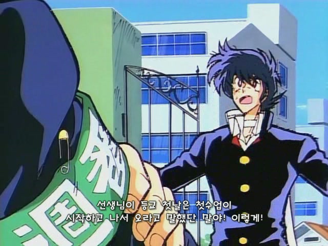 불꽃의 전교생 - 불꽃의 전교생 (세키토시히코)_1.jpg