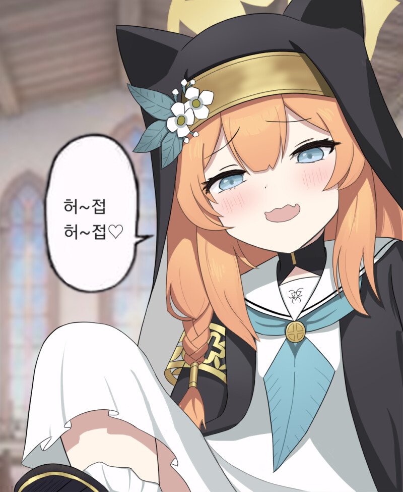 블루아카) 마리 3종 세트 만화_2.png