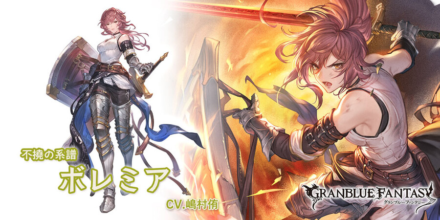 [그랑블루 판타지]그랑데 페스 개최 및 신캐릭터 추가_2.jpg