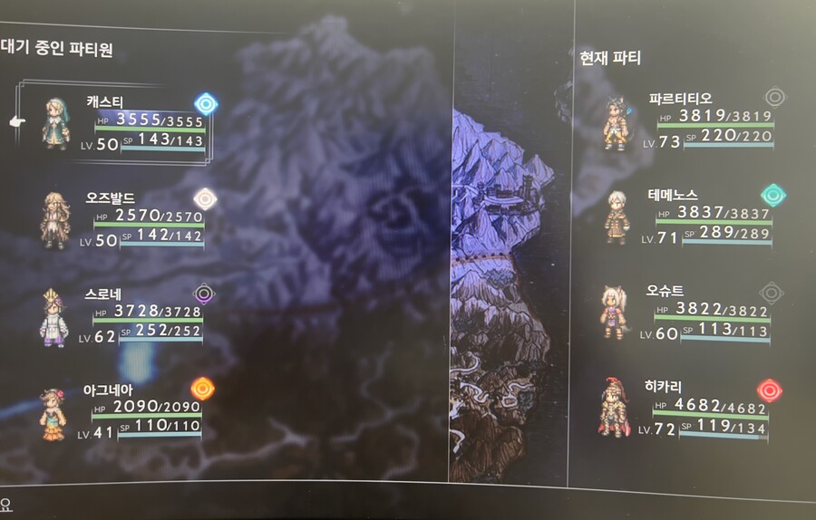 [스포있음] 저 망한 거 같습니다 ㅜ ㅜ 도와주세요.._1.jpeg