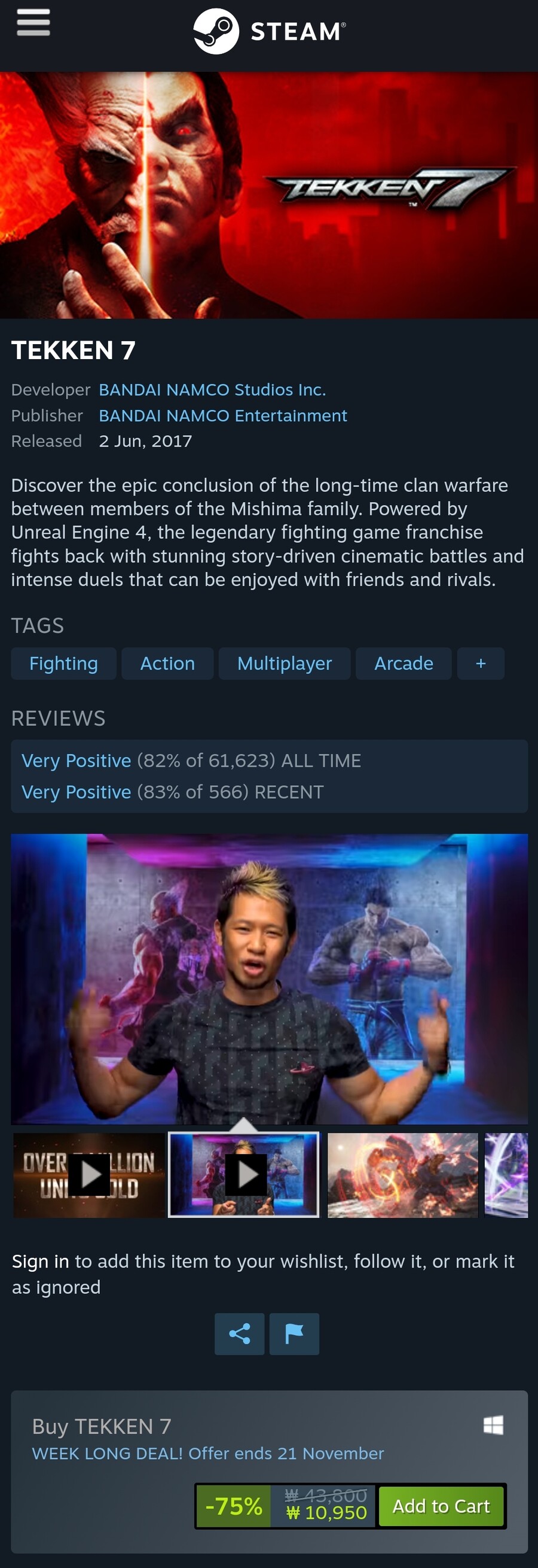 [스팀] 철권7 주간할인 (10,950원)_1.jpg