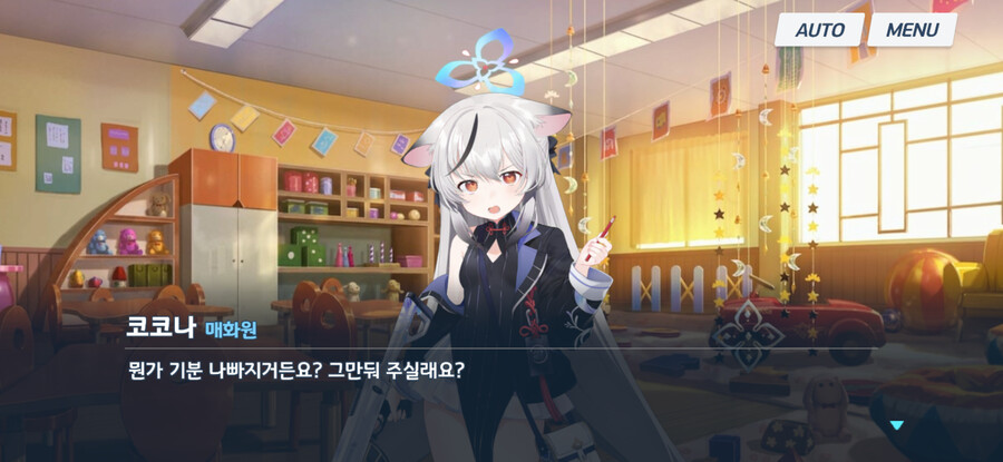 블루아카) 백점만점 하나마루데쓰_8.png