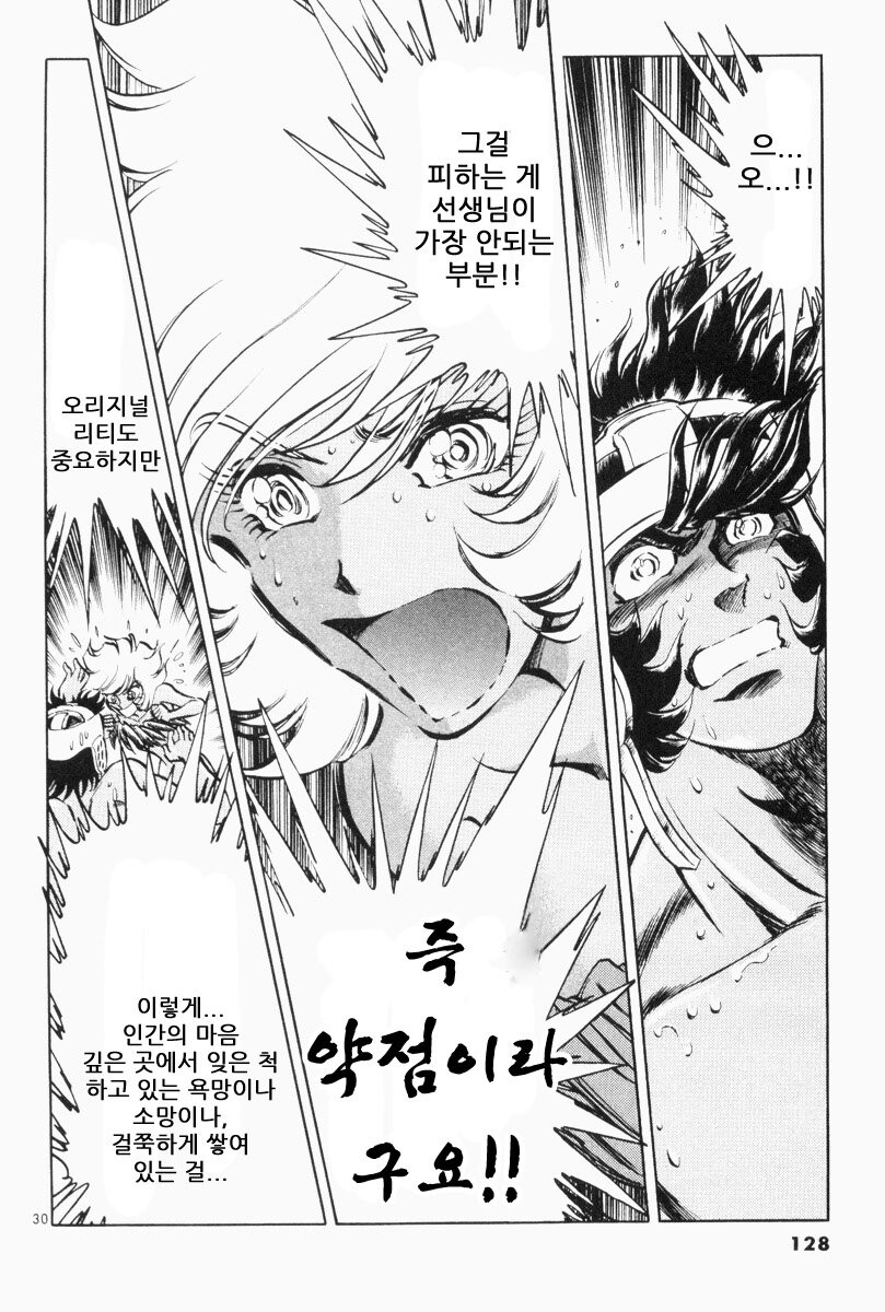 호에로펜) 캐스트 어웨이 편_29.jpg