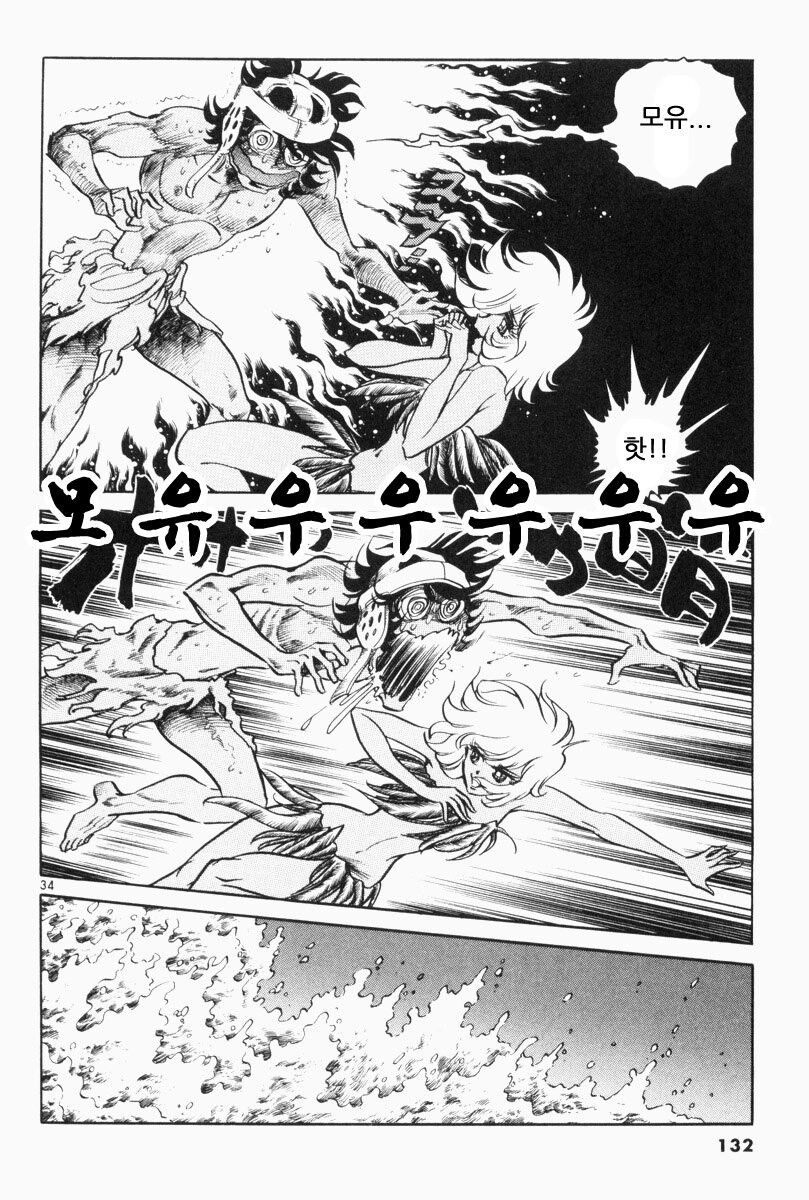 호에로펜) 캐스트 어웨이 편_33.jpg