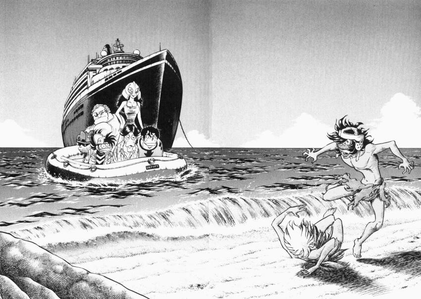 호에로펜) 캐스트 어웨이 편_35.jpg