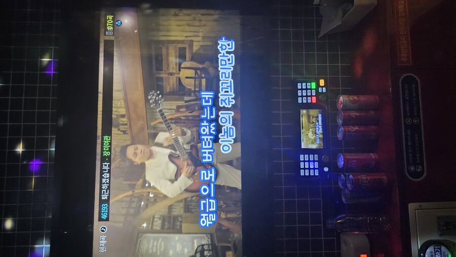 노래방에서 100곡 부르기 완료 및 후기_4.jpg