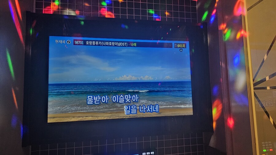 노래방에서 100곡 부르기 완료 및 후기_11.jpg