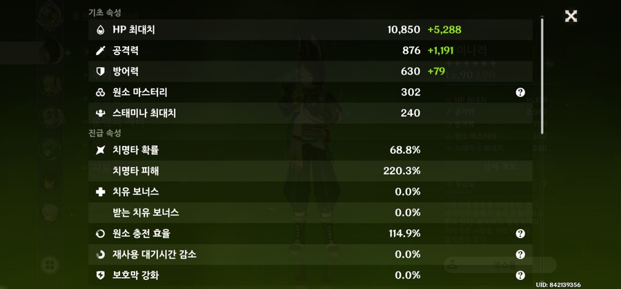 타이나리 종결내도 괜찮을까요?_1.jpg