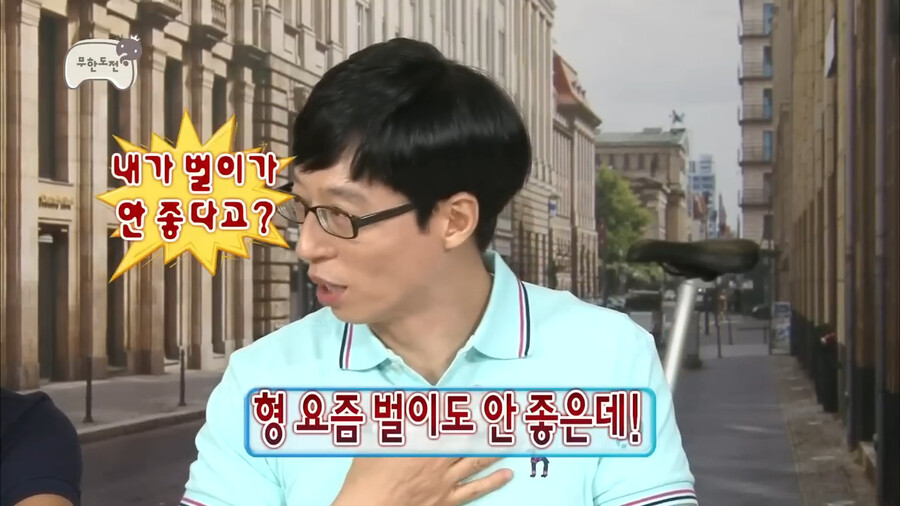 형 요즘 벌이도 안 좋은데_3.png