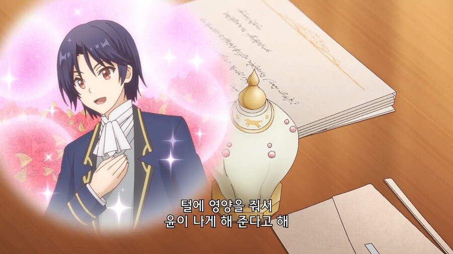 티어문제국]공주님 머릿결의 비결_4.jpg