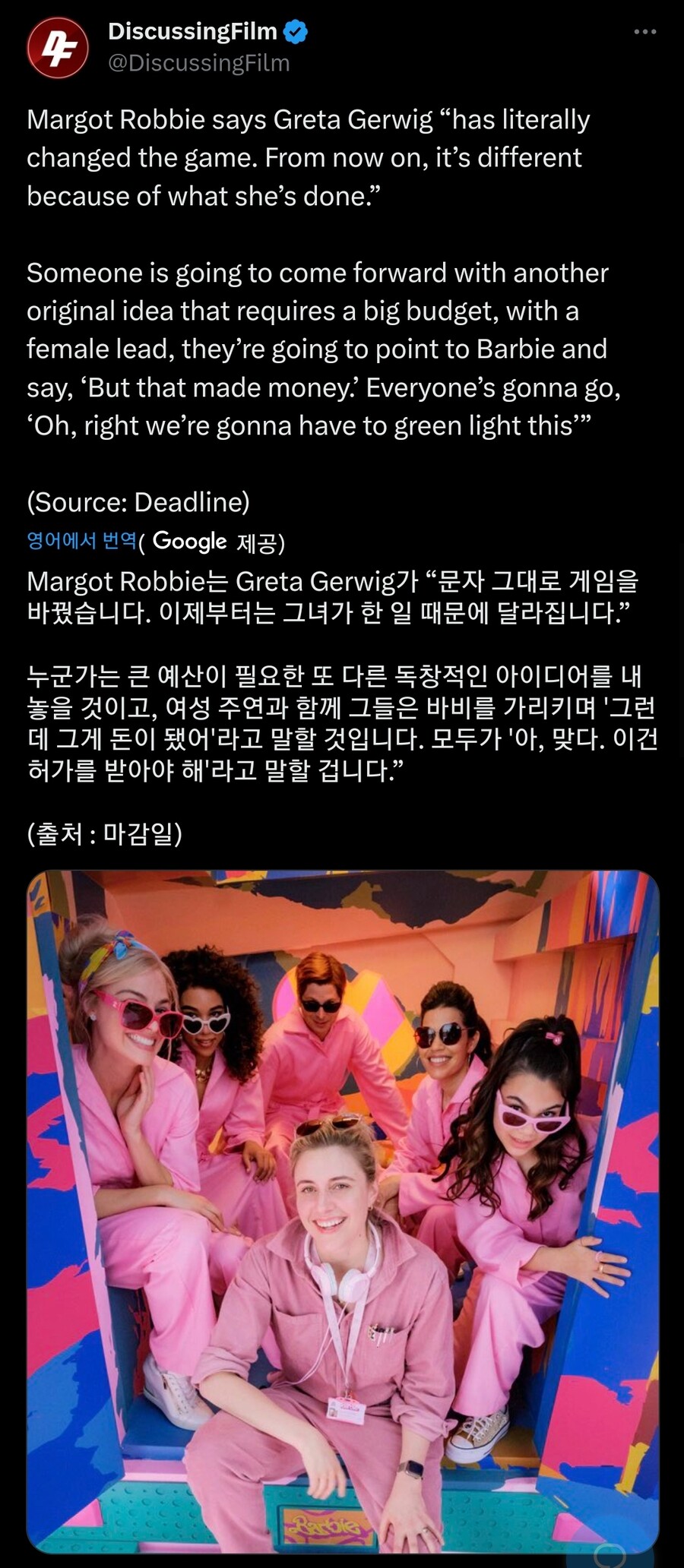 마고 로비, "영화 바비의 성공으로 여성 주연 영화가 늘어날 것이다"_1.jpg