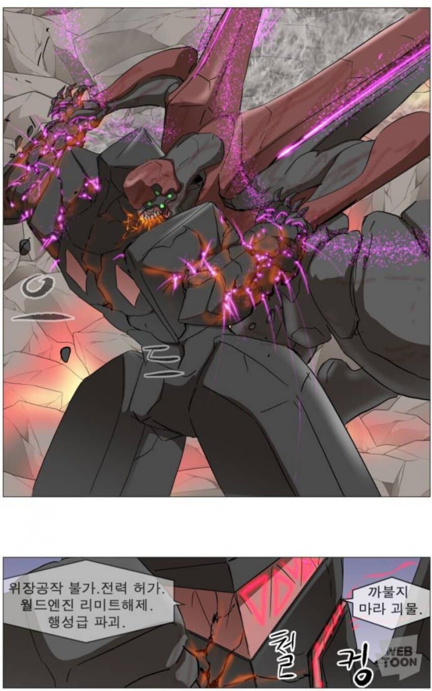 나이트런)판 건방떨지마라 괴물.jpg_1.jpg