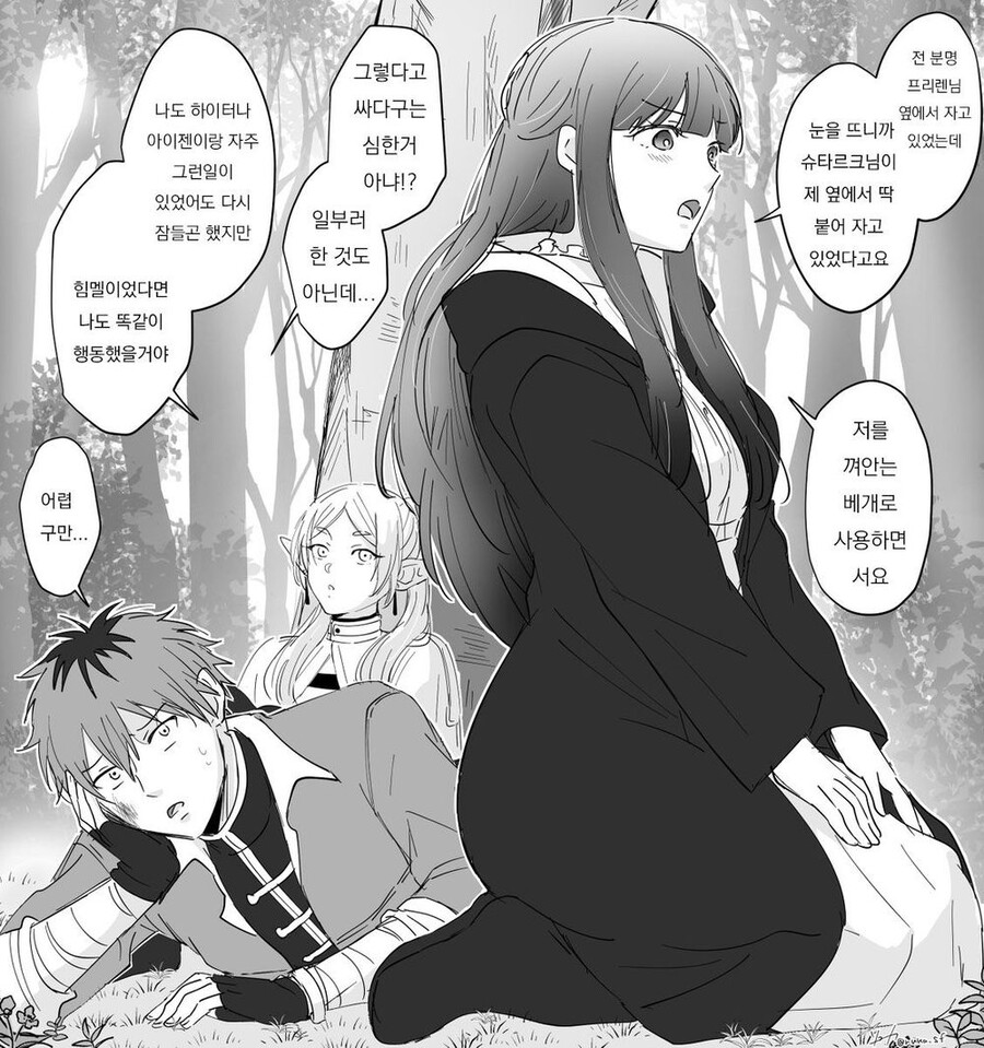 프리렌) 용사 힘멜도 하지 못하는 것을 하네_1.jpg