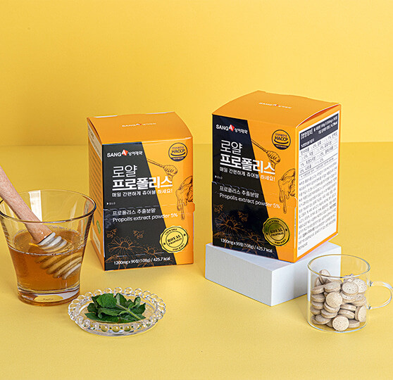 [핫딜공구] 상아제약 츄어블프로폴리스 2+1 23,800원 무료배송_1.jpg