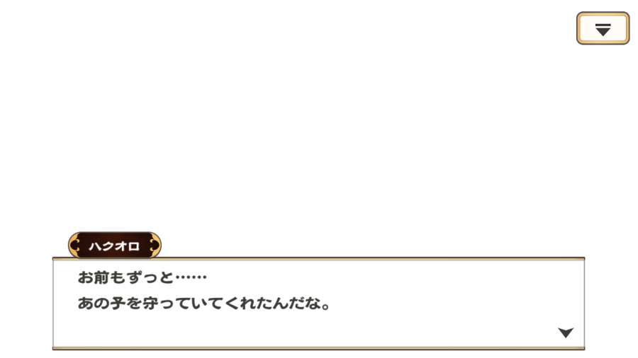 칭송받는자)오늘 공개된 최신 스토리(중요)_1.png