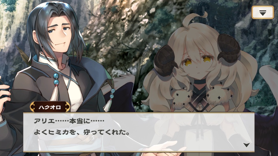 칭송받는자)오늘 공개된 최신 스토리(중요)_11.png