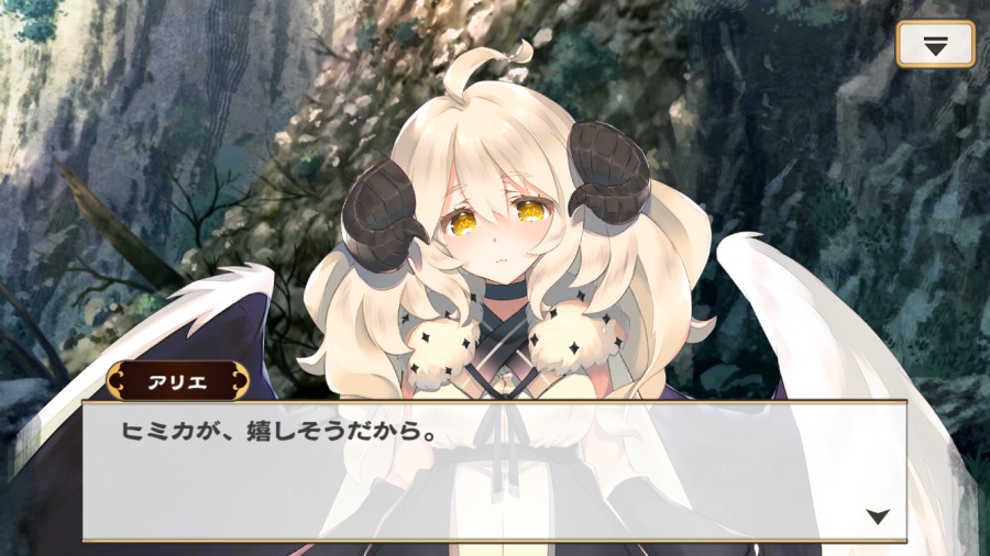 칭송받는자)오늘 공개된 최신 스토리(중요)_12.png