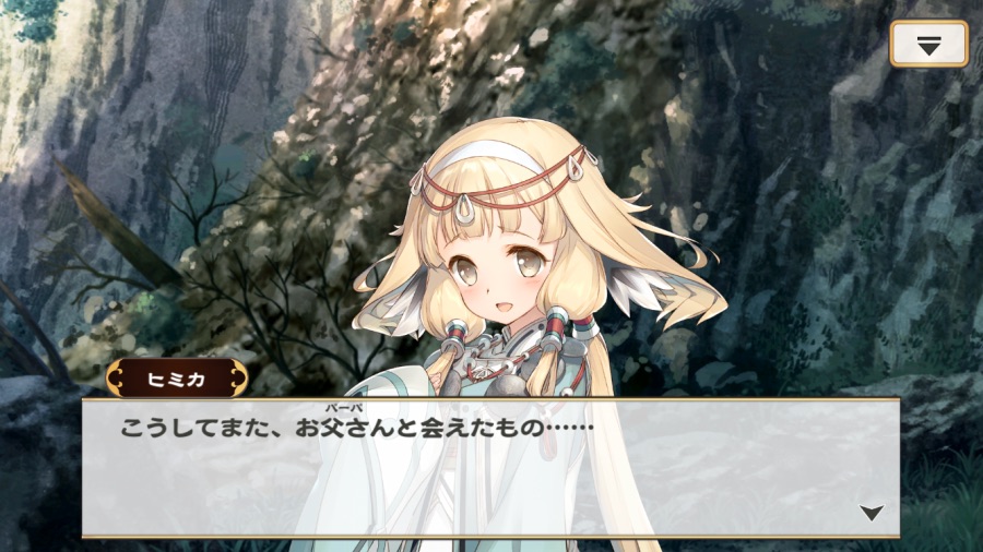 칭송받는자)오늘 공개된 최신 스토리(중요)_13.png