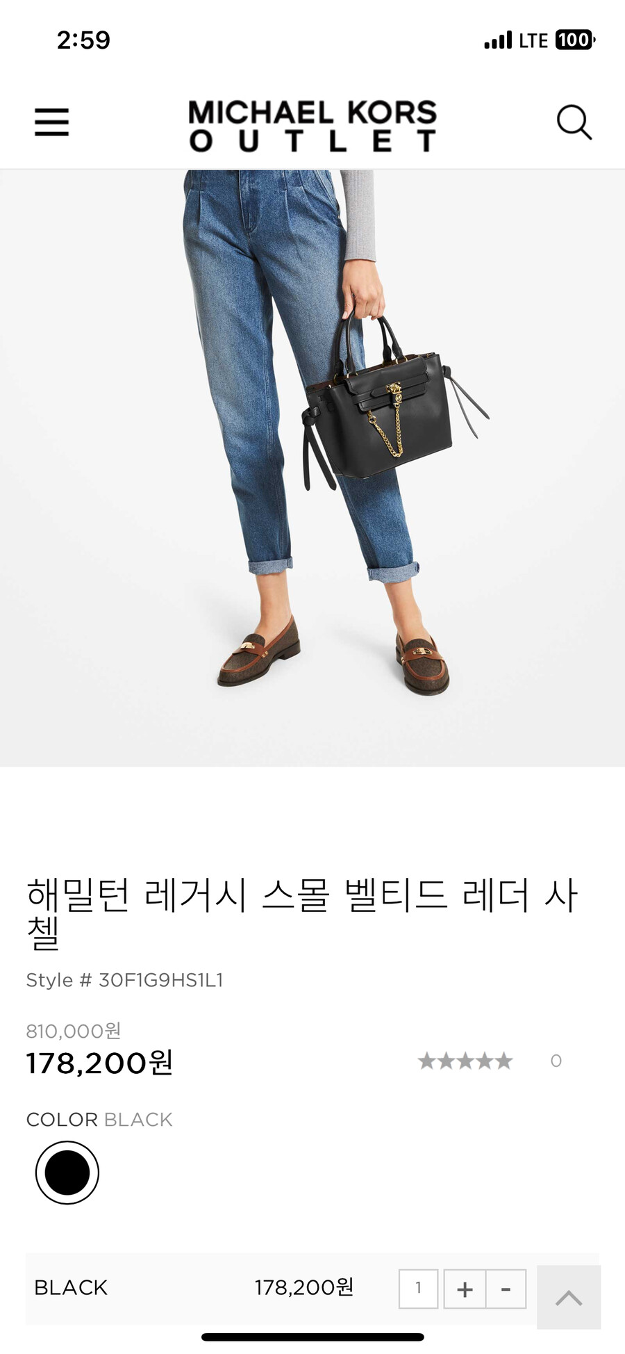 [공식 홈페이지] 마이클코어스 블랙프라이데이 최대 80% 세일_3.png