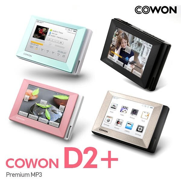 과거 mp3 만들던 회사 '코원'의 최후_1.jpg