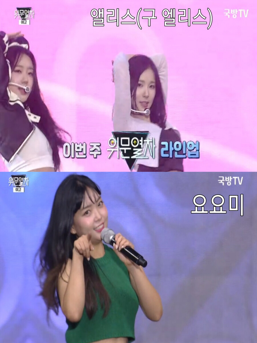 231121 위문열차 여가수 라인업 (10월 17일 녹화)_2.jpg
