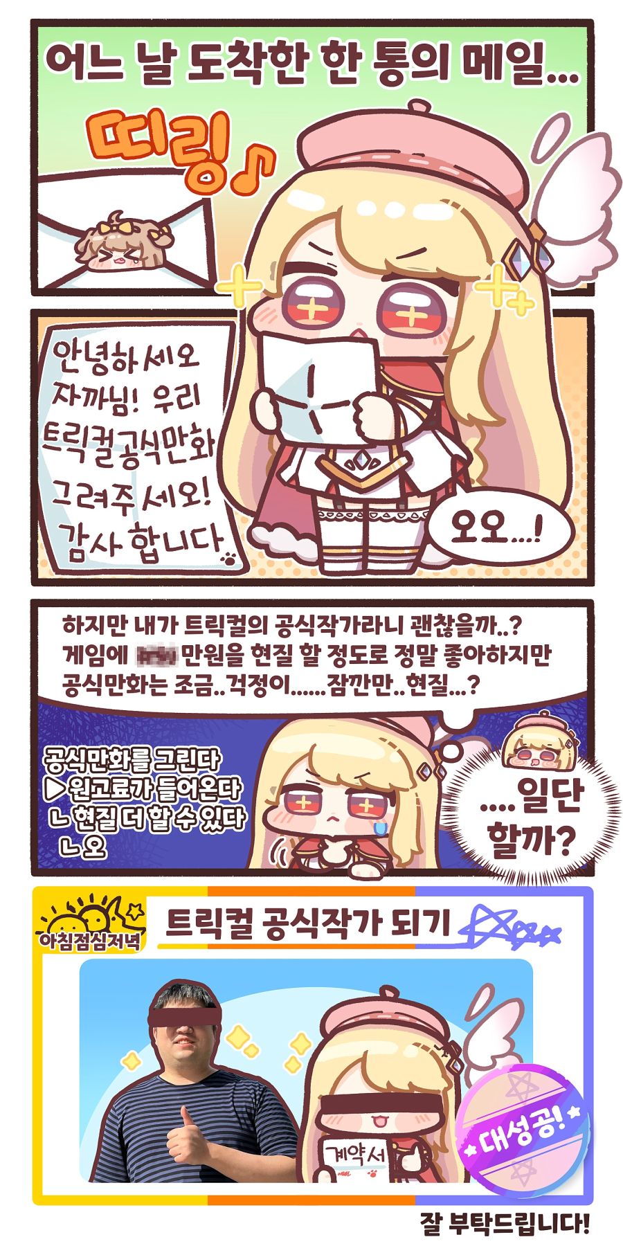 판토.jpg