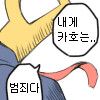 @) 베글 간 그록 카호 삭제됐네_2.png