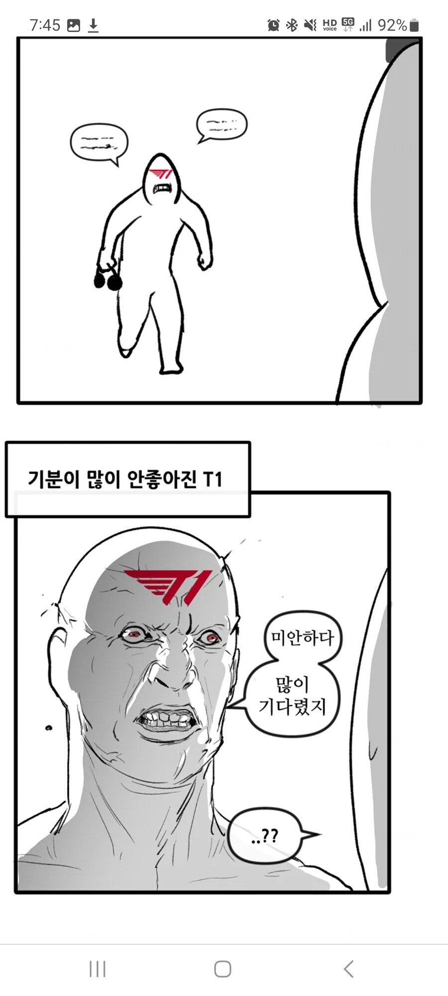 롤) 뽈쟁이의 T1 사이코 밈의 시작_4.jpg