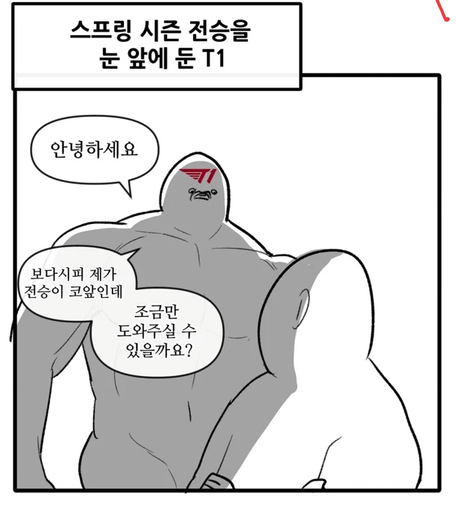 롤) 뽈쟁이의 T1 사이코 밈의 시작_5.jpg