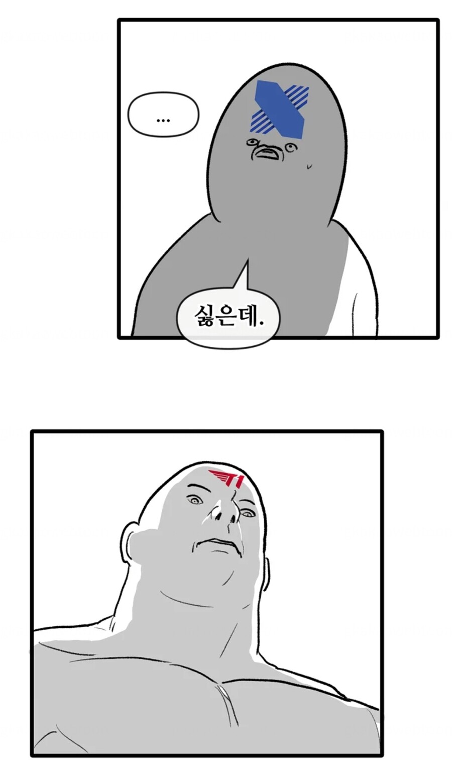 롤) 뽈쟁이의 T1 사이코 밈의 시작_6.jpg