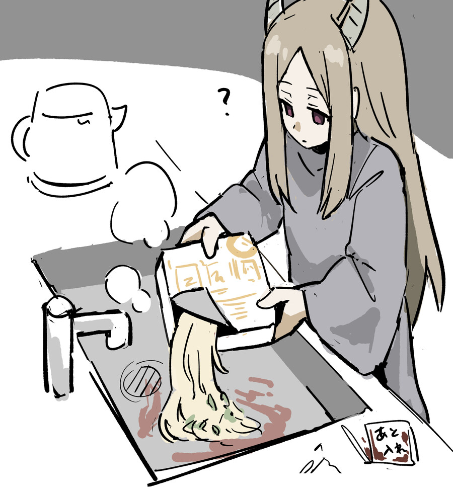 프리렌)마족과의 결혼 생활_5.jpg