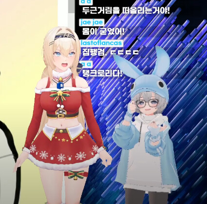 그가 보인 첫 암컷 무브_15.png