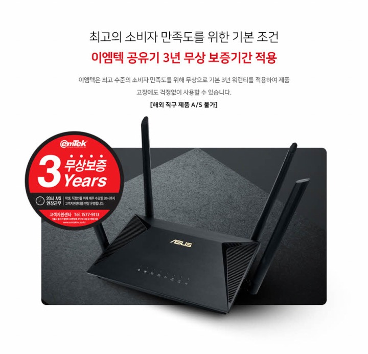 아수스ASUS서비스센터 이미지