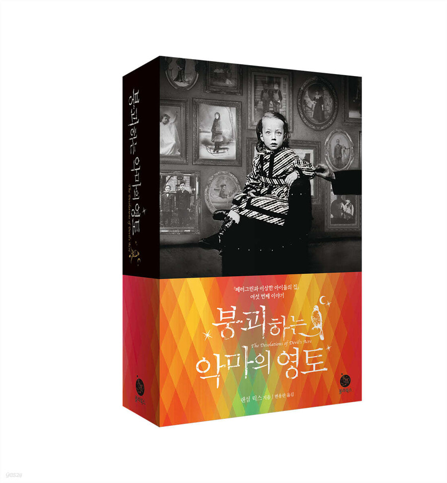 그린북스 이미지
