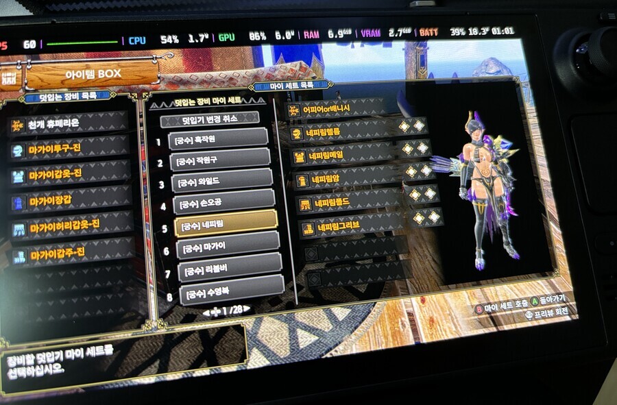 스팀덱] OLED 1주일 후기_5.jpg