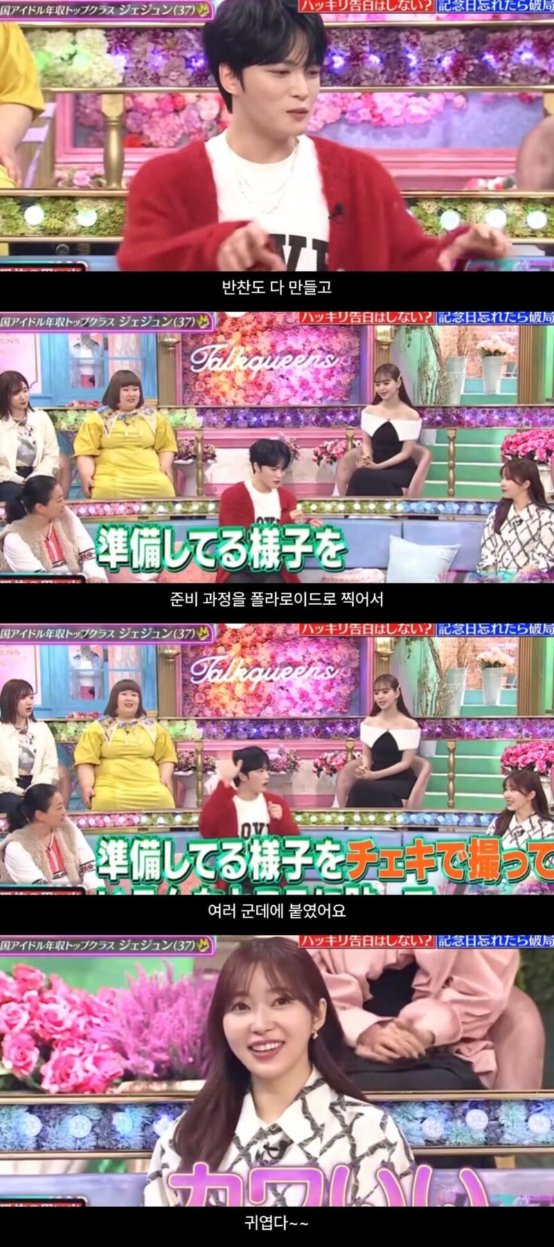 남친에게 지극정성인 여자친구 . JPG_3.jpg