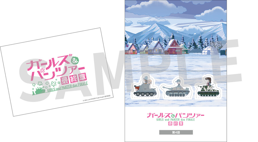 [걸즈 앤 판처 최종장 4화] 일본 4DX 개봉_2.png