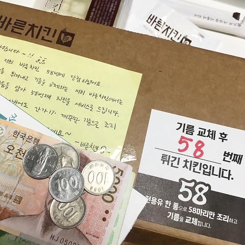 요즘 치킨집 근황 | 유머 게시판 요즘 치킨집 근황 | 유머 게시판 | 루리웹