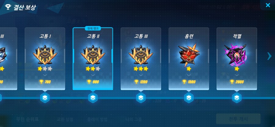 붕괴3) 진짜 홍련은 어떻게 가냠...._1.jpg